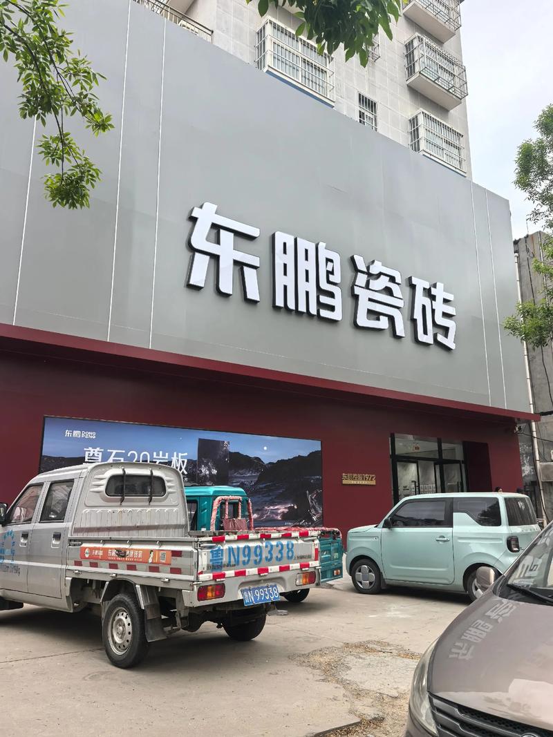半包