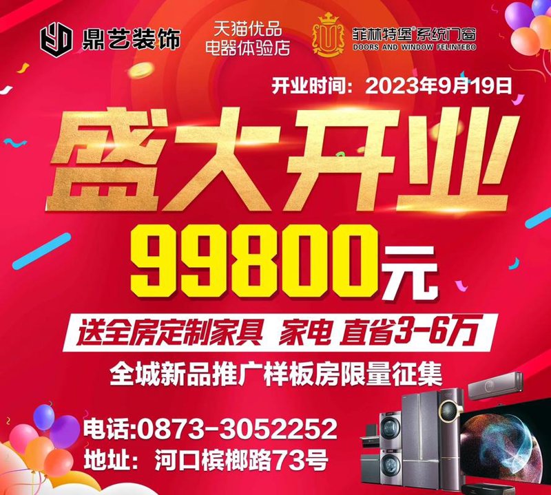 别墅装修趋势引领高品质生活