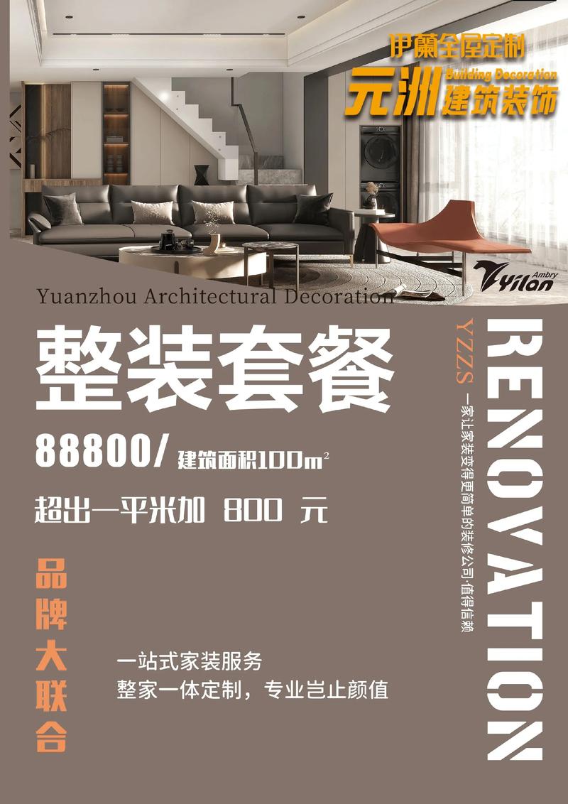 办公室装修新趋势：空间与灵魂的碰撞